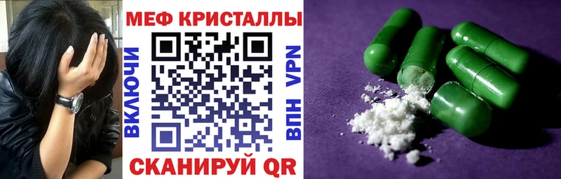 Магазин наркотиков Елабуга ГАШИШ  A-PVP  блэк спрут онион  Кокаин  Мефедрон 