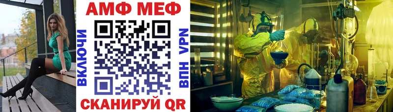 продажа наркотиков  Елабуга  АМФ VHQ 