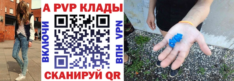 Alpha PVP Соль  ОМГ ОМГ онион  Елабуга  даркнет сайт 