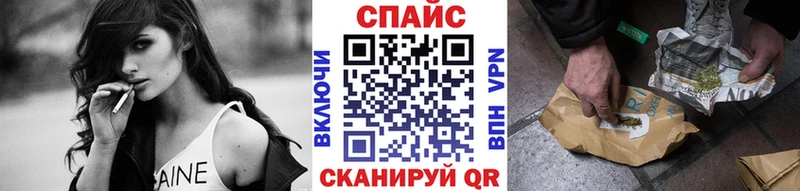 Бутират бутик  Елабуга 