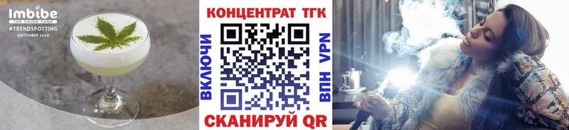 Cannafood марихуана  Елабуга 