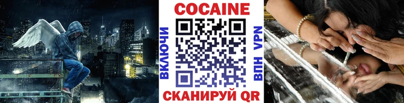 где продают наркотики  Елабуга  Кокаин Колумбийский 