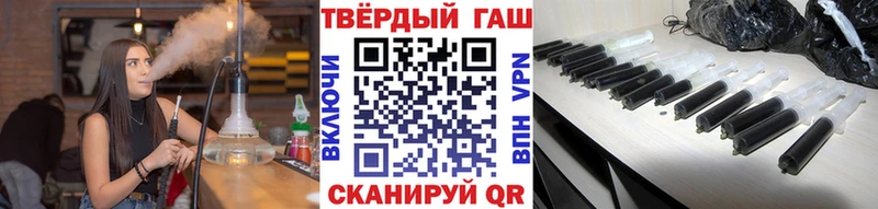 ГАШИШ Изолятор  Елабуга 