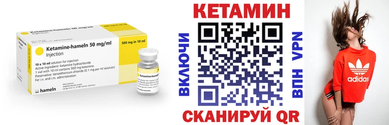 КЕТАМИН ketamine  MEGA ТОР  Елабуга  цена  