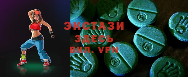 скорость mdpv Вяземский