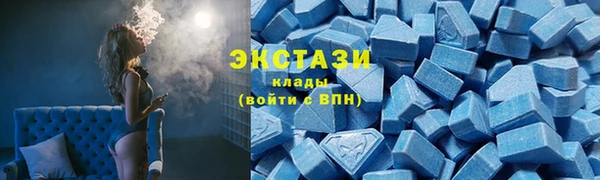 стаф Вязники