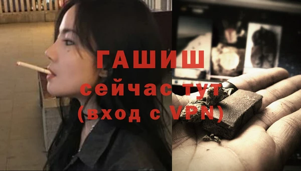 скорость mdpv Вяземский