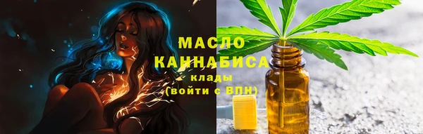 стаф Вязники