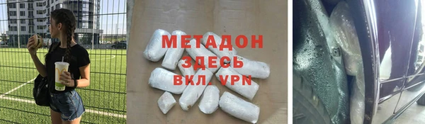 марки lsd Володарск