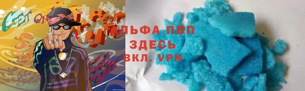 стаф Вязники