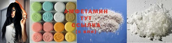 круглые Волосово