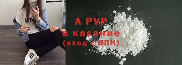скорость mdpv Вяземский