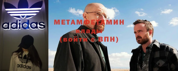 стаф Вязники