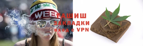 Альфа ПВП Волоколамск