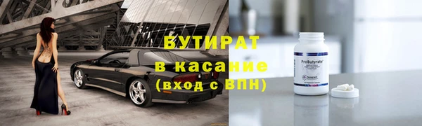 Альфа ПВП Волоколамск