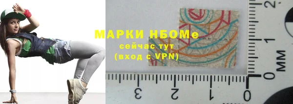 Альфа ПВП Волоколамск