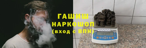 Альфа ПВП Волоколамск