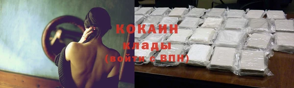 марки lsd Володарск