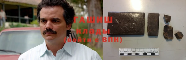 стаф Вязники