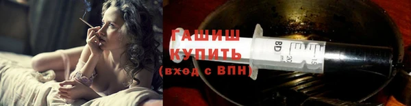 Альфа ПВП Волоколамск