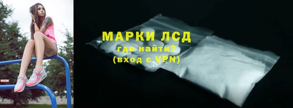 тгк Бронницы
