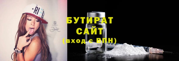 круглые Бугульма