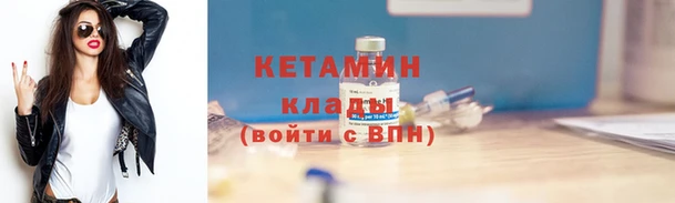 круглые Волосово