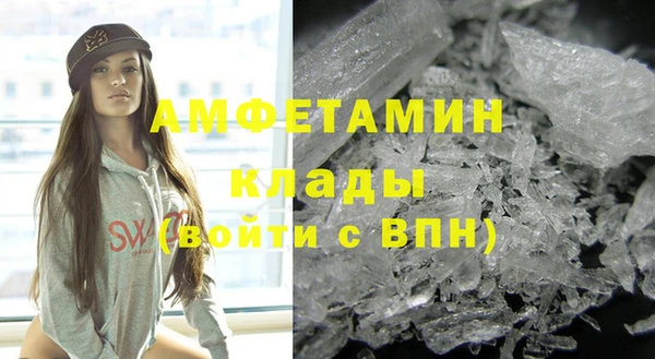 дмт Вязьма