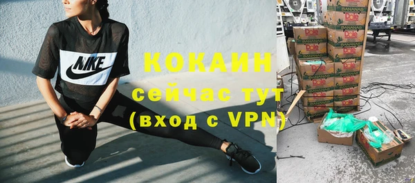 марки lsd Володарск