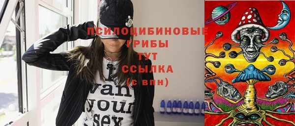 Альфа ПВП Волоколамск
