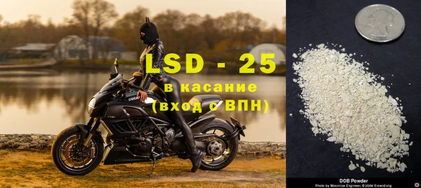 марки lsd Володарск