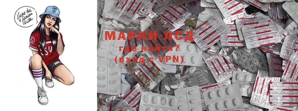 марки lsd Володарск