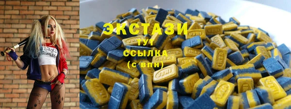 круглые Верхний Тагил