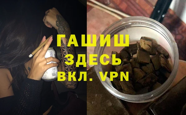 стаф Вязники