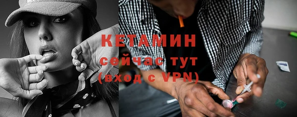 скорость mdpv Вяземский