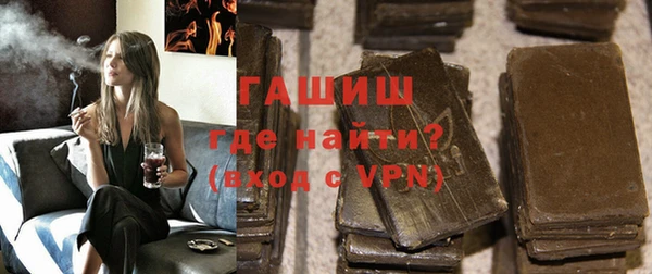 Альфа ПВП Волоколамск