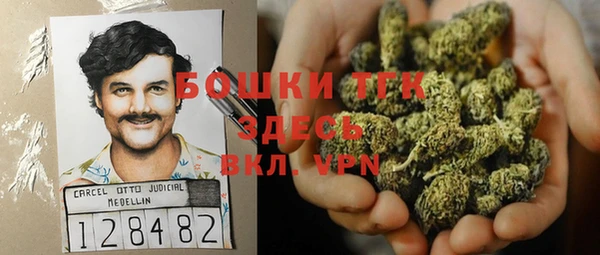 скорость mdpv Вяземский
