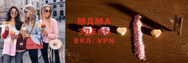 стаф Вязники