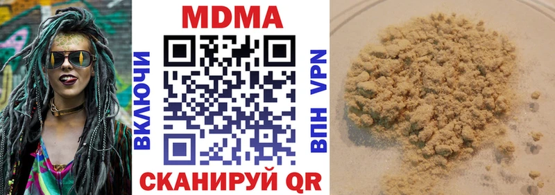 купить   Елабуга  МДМА кристаллы 