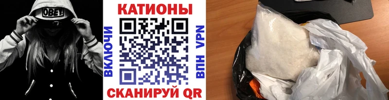 Меф мука  Елабуга 