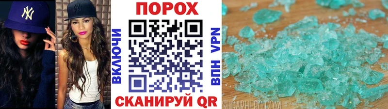 ОМГ ОМГ как зайти  Елабуга  Первитин кристалл 