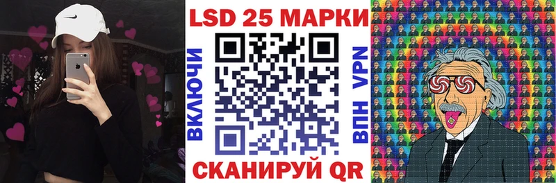 Марки 25I-NBOMe 1,5мг  Елабуга 