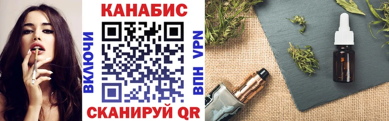 Канабис SATIVA & INDICA Елабуга